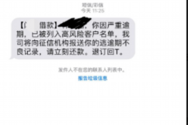 乃东如果欠债的人消失了怎么查找，专业讨债公司的找人方法